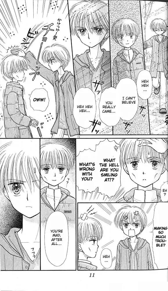 Kodomo no Omocha Chapter 8.1 page 11 - Vol.8 Chapter 1: From End to Beginning