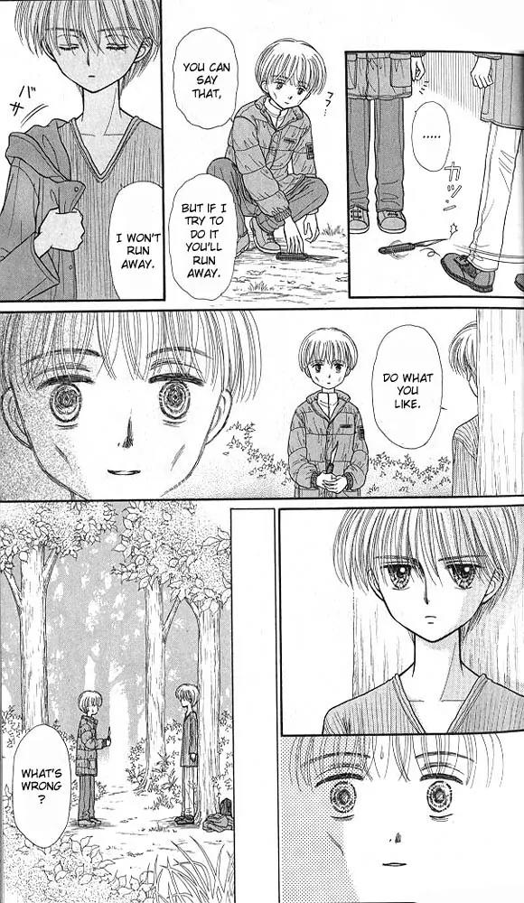 Kodomo no Omocha Chapter 8.1 page 15 - Vol.8 Chapter 1: From End to Beginning