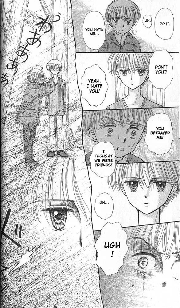 Kodomo no Omocha Chapter 8.1 page 16 - Vol.8 Chapter 1: From End to Beginning