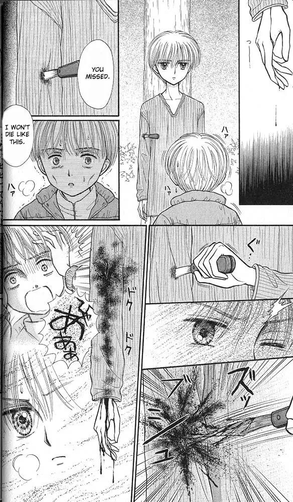 Kodomo no Omocha Chapter 8.1 page 18 - Vol.8 Chapter 1: From End to Beginning