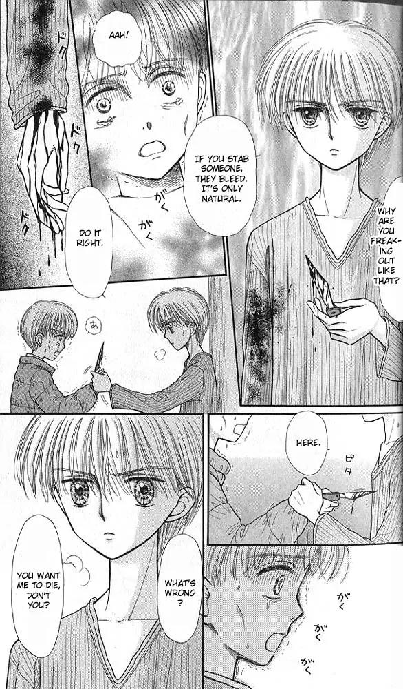 Kodomo no Omocha Chapter 8.1 page 19 - Vol.8 Chapter 1: From End to Beginning