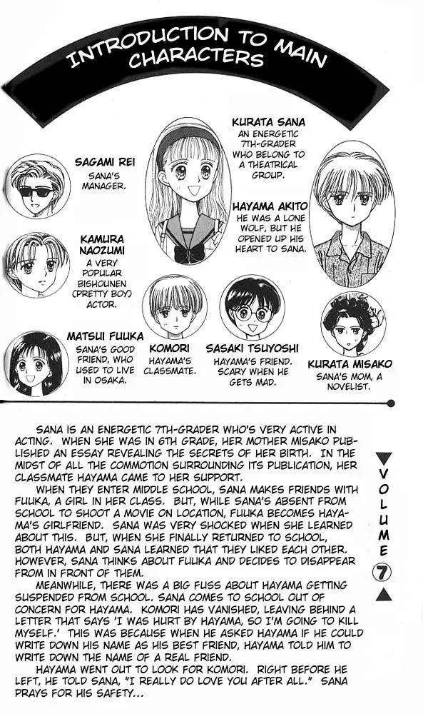 Kodomo no Omocha Chapter 8.1 page 2 - Vol.8 Chapter 1: From End to Beginning