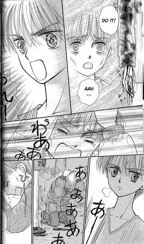 Kodomo no Omocha Chapter 8.1 page 20 - Vol.8 Chapter 1: From End to Beginning