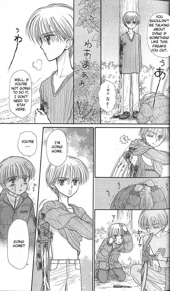 Kodomo no Omocha Chapter 8.1 page 21 - Vol.8 Chapter 1: From End to Beginning