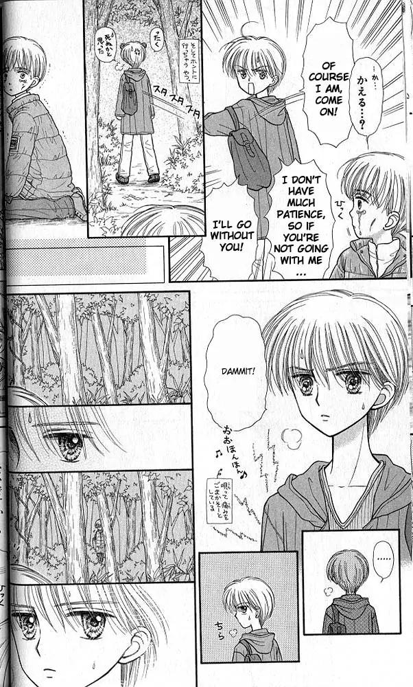 Kodomo no Omocha Chapter 8.1 page 22 - Vol.8 Chapter 1: From End to Beginning