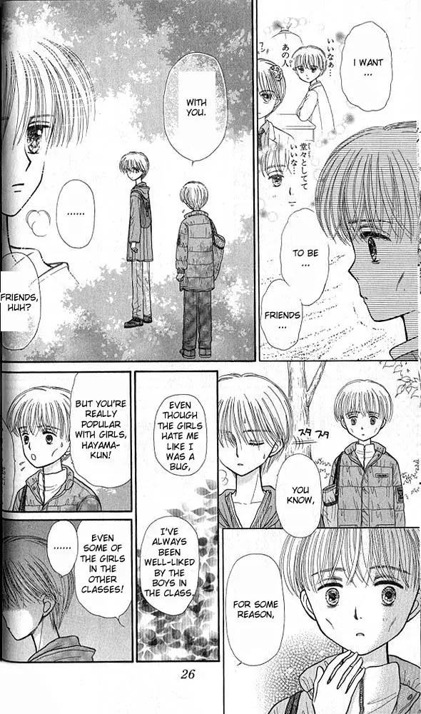 Kodomo no Omocha Chapter 8.1 page 26 - Vol.8 Chapter 1: From End to Beginning