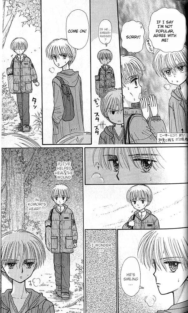 Kodomo no Omocha Chapter 8.1 page 27 - Vol.8 Chapter 1: From End to Beginning