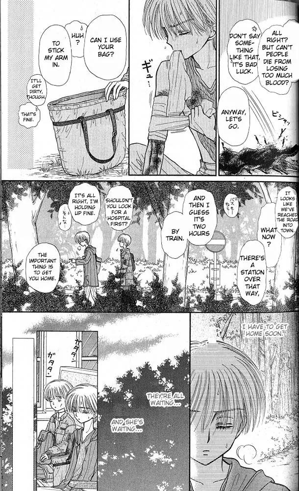 Kodomo no Omocha Chapter 8.1 page 29 - Vol.8 Chapter 1: From End to Beginning