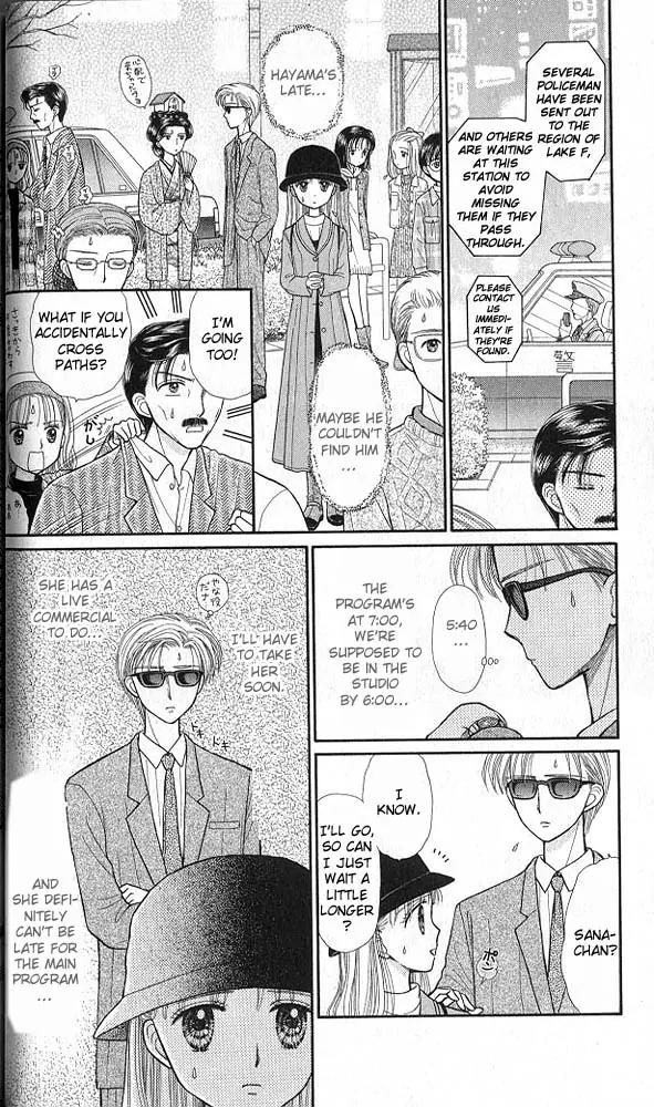 Kodomo no Omocha Chapter 8.1 page 30 - Vol.8 Chapter 1: From End to Beginning