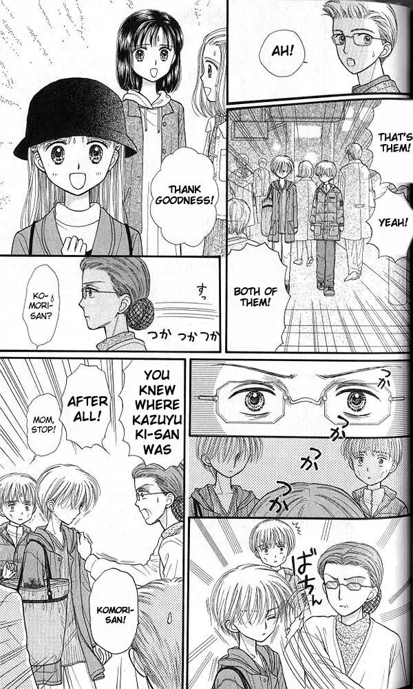 Kodomo no Omocha Chapter 8.1 page 31 - Vol.8 Chapter 1: From End to Beginning