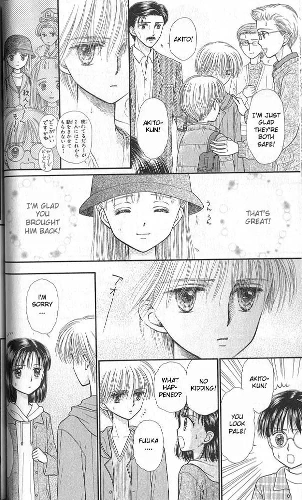 Kodomo no Omocha Chapter 8.1 page 32 - Vol.8 Chapter 1: From End to Beginning