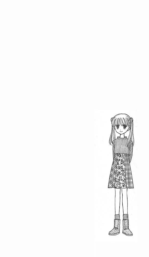 Kodomo no Omocha Chapter 8.1 page 4 - Vol.8 Chapter 1: From End to Beginning