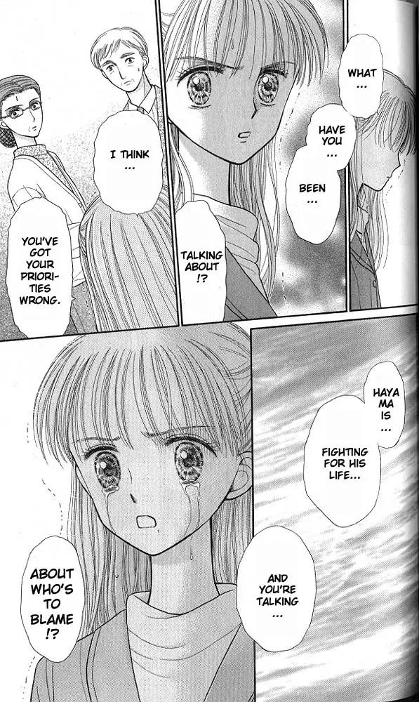 Kodomo no Omocha Chapter 8.2 page 11 - Vol.8 Chapter 2: From End to Beginning