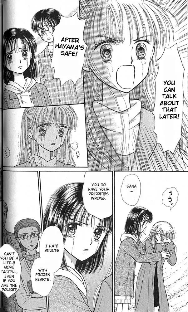 Kodomo no Omocha Chapter 8.2 page 12 - Vol.8 Chapter 2: From End to Beginning