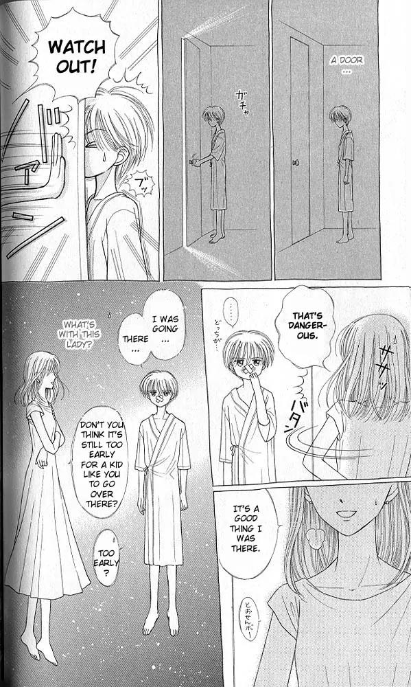 Kodomo no Omocha Chapter 8.2 page 16 - Vol.8 Chapter 2: From End to Beginning
