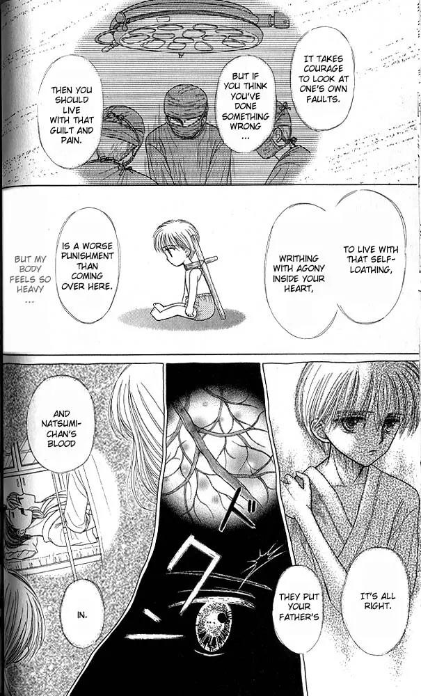 Kodomo no Omocha Chapter 8.2 page 18 - Vol.8 Chapter 2: From End to Beginning