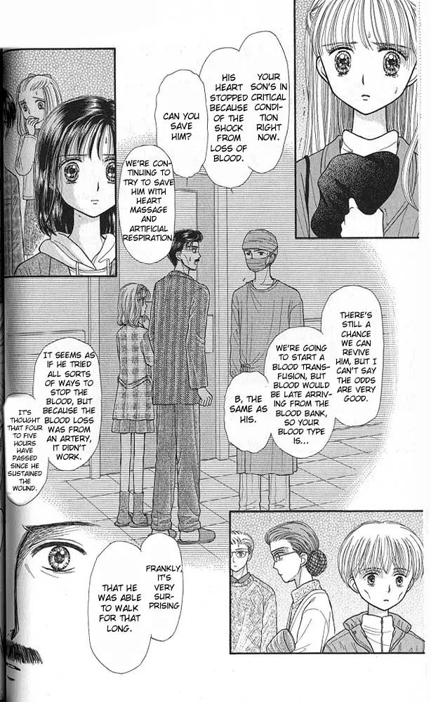 Kodomo no Omocha Chapter 8.2 page 2 - Vol.8 Chapter 2: From End to Beginning