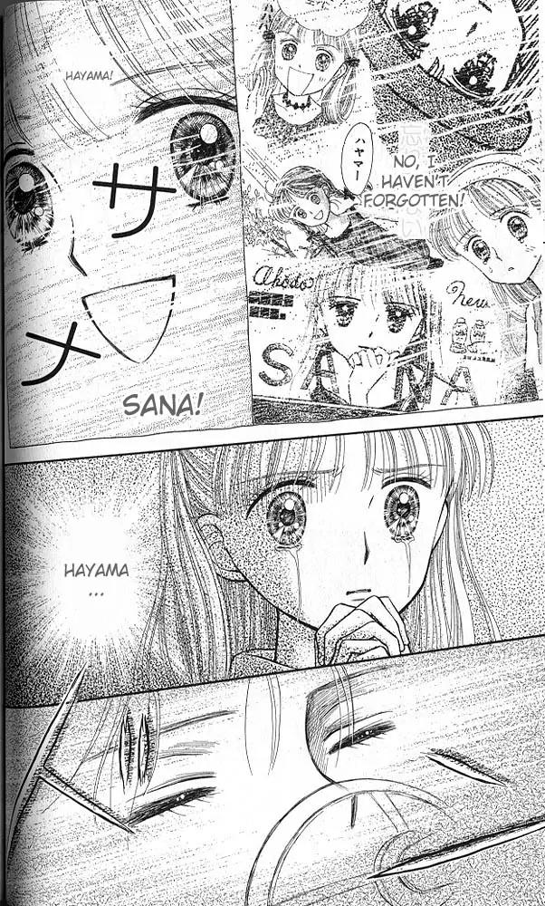 Kodomo no Omocha Chapter 8.2 page 22 - Vol.8 Chapter 2: From End to Beginning