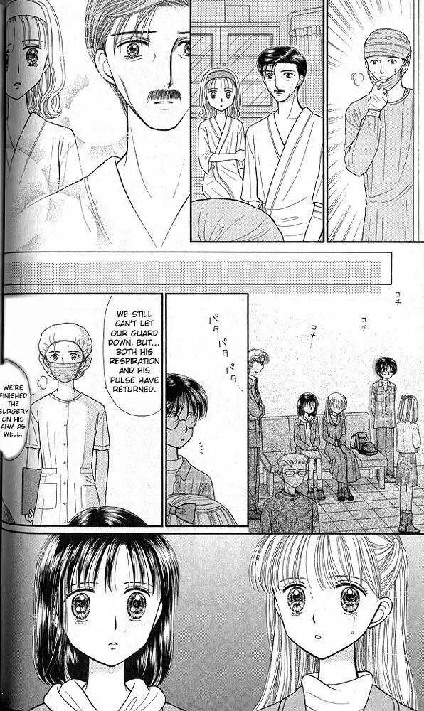 Kodomo no Omocha Chapter 8.2 page 24 - Vol.8 Chapter 2: From End to Beginning