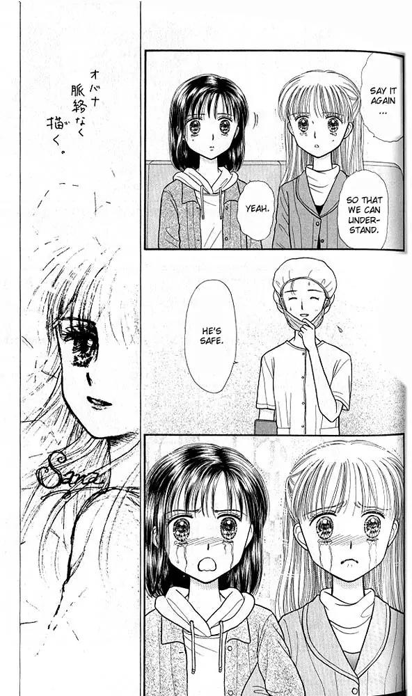 Kodomo no Omocha Chapter 8.2 page 25 - Vol.8 Chapter 2: From End to Beginning