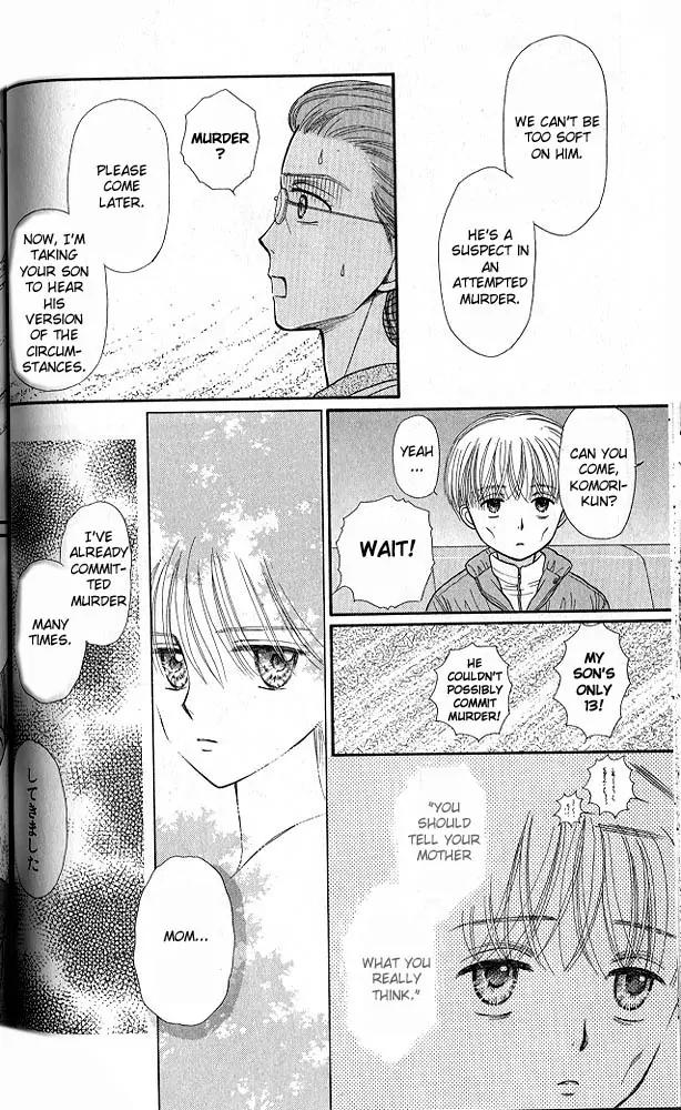 Kodomo no Omocha Chapter 8.2 page 28 - Vol.8 Chapter 2: From End to Beginning