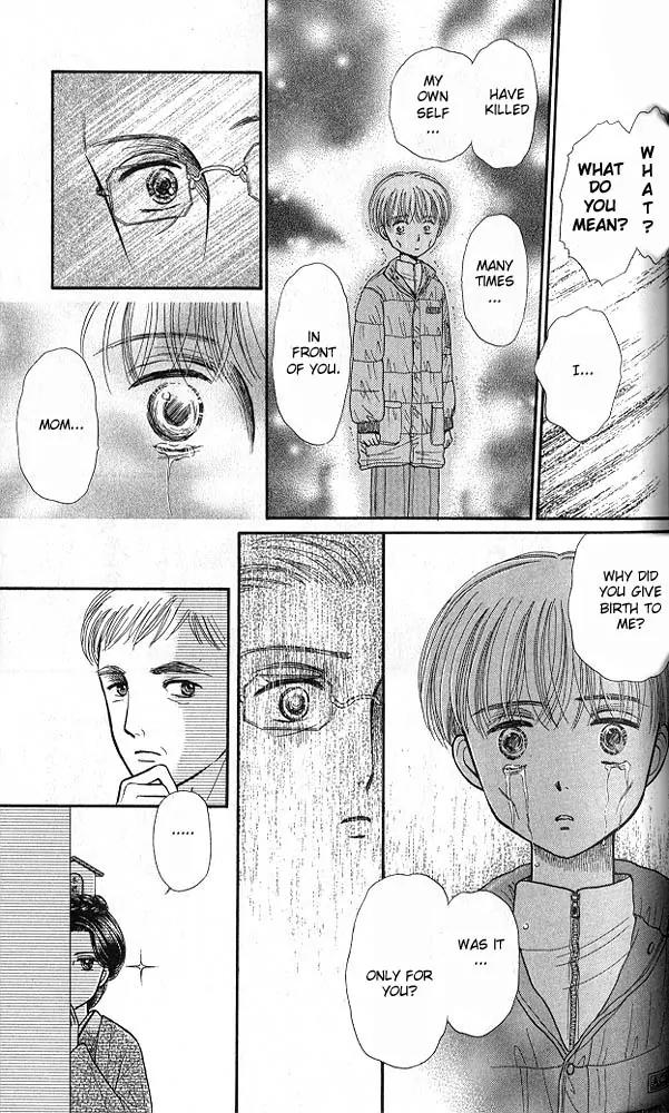 Kodomo no Omocha Chapter 8.2 page 29 - Vol.8 Chapter 2: From End to Beginning