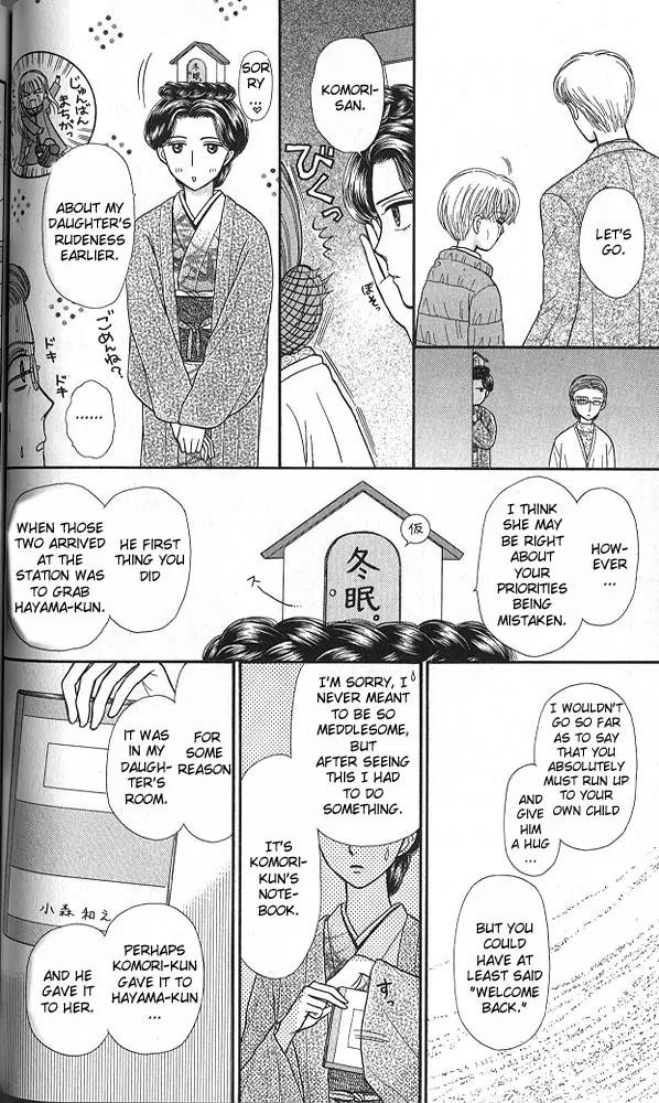 Kodomo no Omocha Chapter 8.2 page 30 - Vol.8 Chapter 2: From End to Beginning