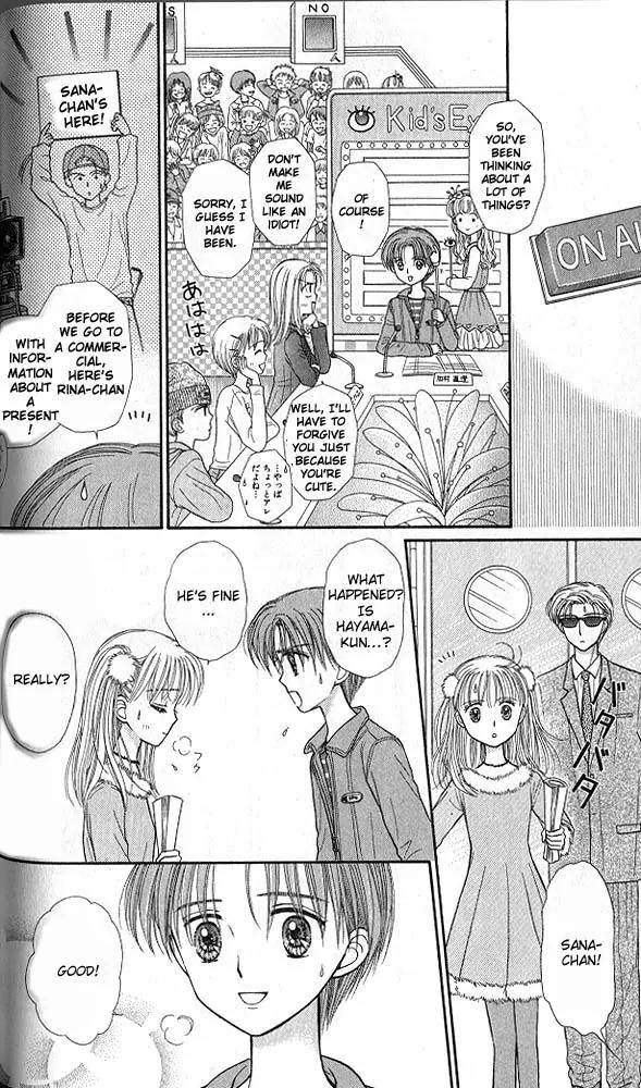 Kodomo no Omocha Chapter 8.2 page 32 - Vol.8 Chapter 2: From End to Beginning