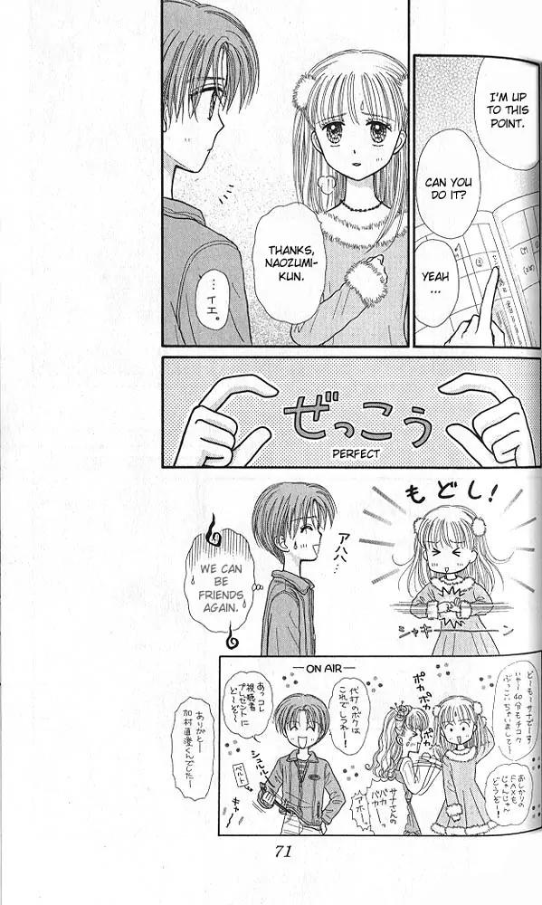 Kodomo no Omocha Chapter 8.2 page 33 - Vol.8 Chapter 2: From End to Beginning