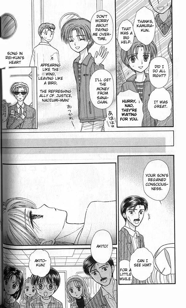 Kodomo no Omocha Chapter 8.2 page 34 - Vol.8 Chapter 2: From End to Beginning