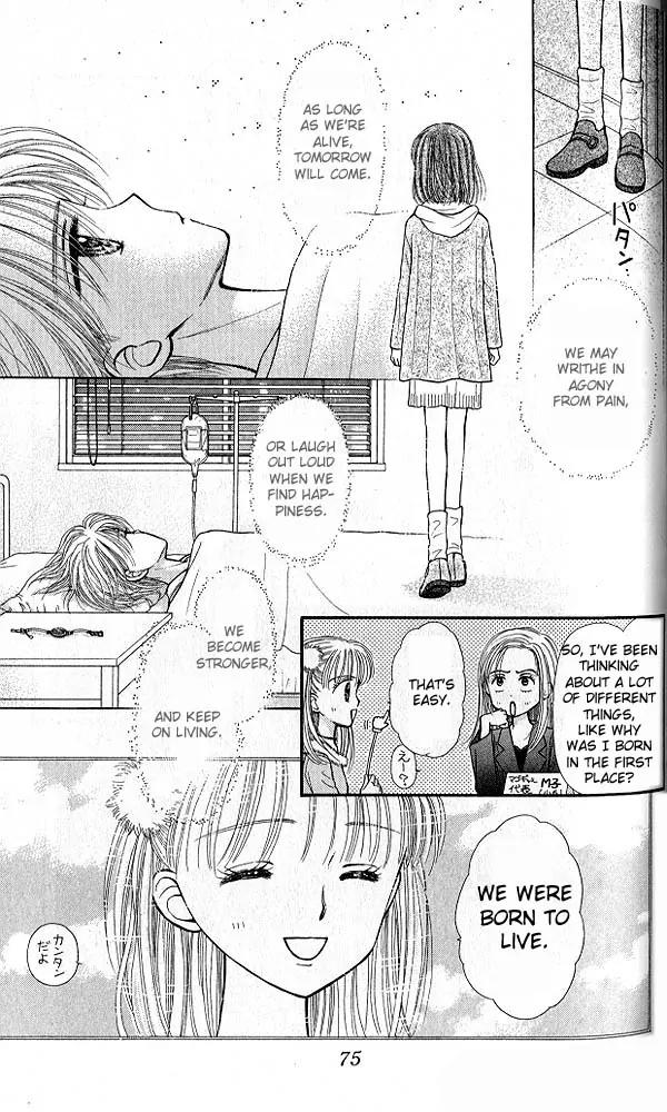 Kodomo no Omocha Chapter 8.2 page 37 - Vol.8 Chapter 2: From End to Beginning