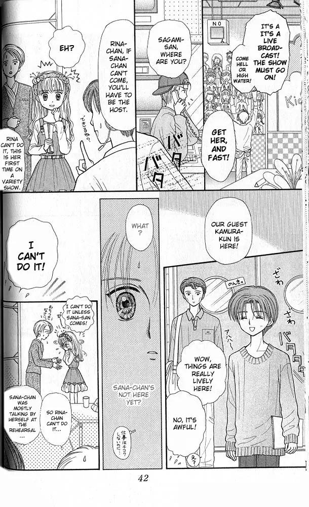 Kodomo no Omocha Chapter 8.2 page 4 - Vol.8 Chapter 2: From End to Beginning