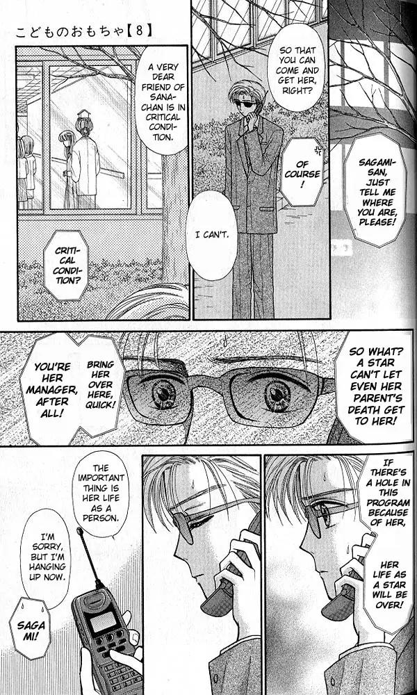 Kodomo no Omocha Chapter 8.2 page 5 - Vol.8 Chapter 2: From End to Beginning