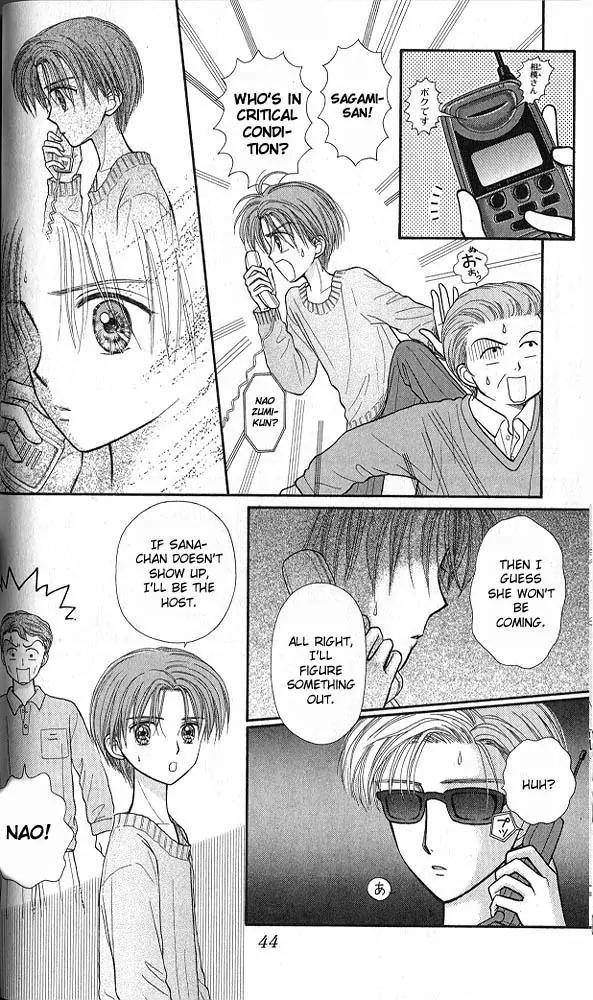 Kodomo no Omocha Chapter 8.2 page 6 - Vol.8 Chapter 2: From End to Beginning