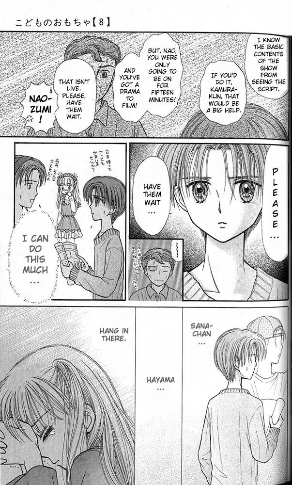 Kodomo no Omocha Chapter 8.2 page 7 - Vol.8 Chapter 2: From End to Beginning