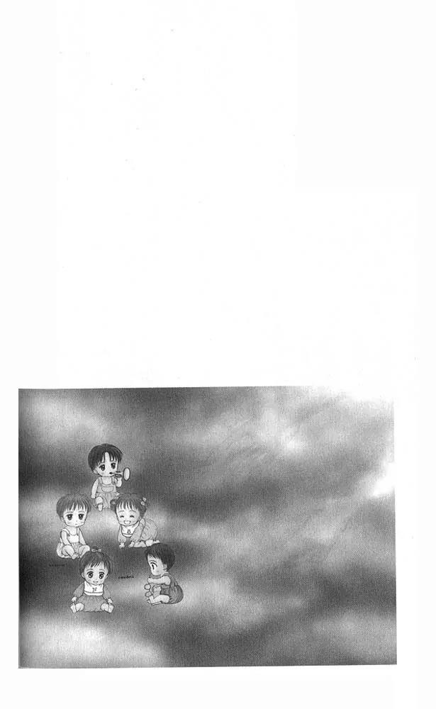 Kodomo no Omocha Chapter 8.3 page 1 - Vol.8 Chapter 3: From End to Beginning