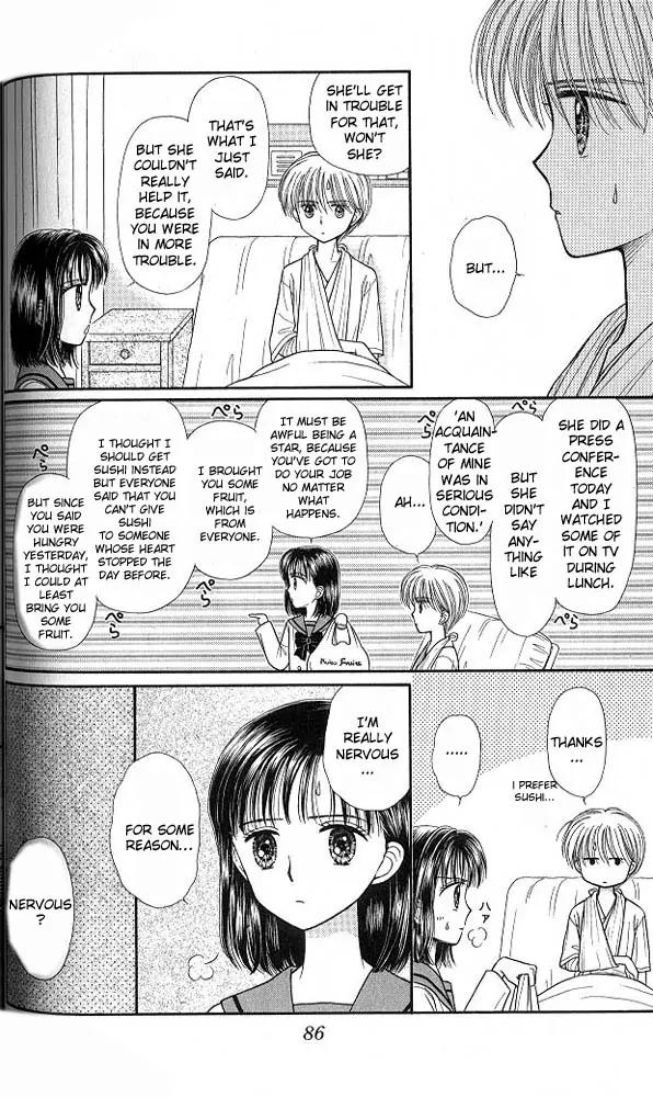Kodomo no Omocha Chapter 8.3 page 11 - Vol.8 Chapter 3: From End to Beginning