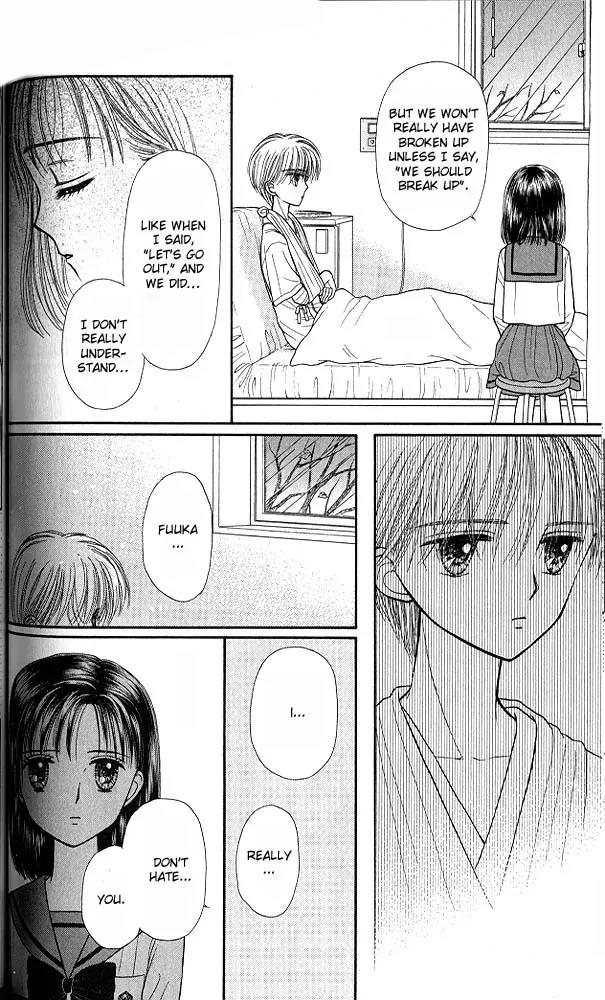 Kodomo no Omocha Chapter 8.3 page 13 - Vol.8 Chapter 3: From End to Beginning