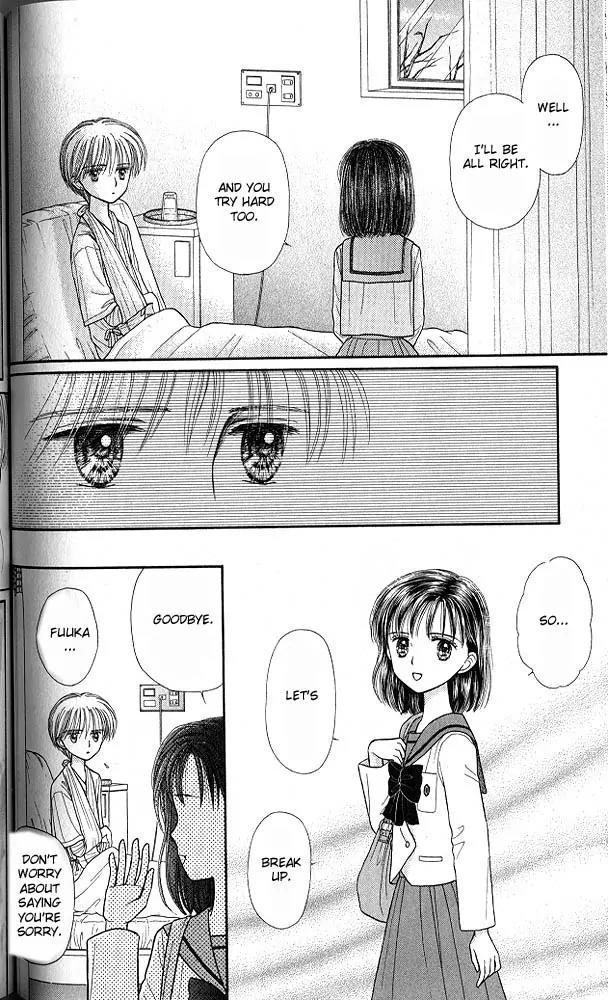 Kodomo no Omocha Chapter 8.3 page 15 - Vol.8 Chapter 3: From End to Beginning
