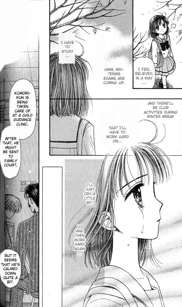 Kodomo no Omocha Chapter 8.3 page 17 - Vol.8 Chapter 3: From End to Beginning
