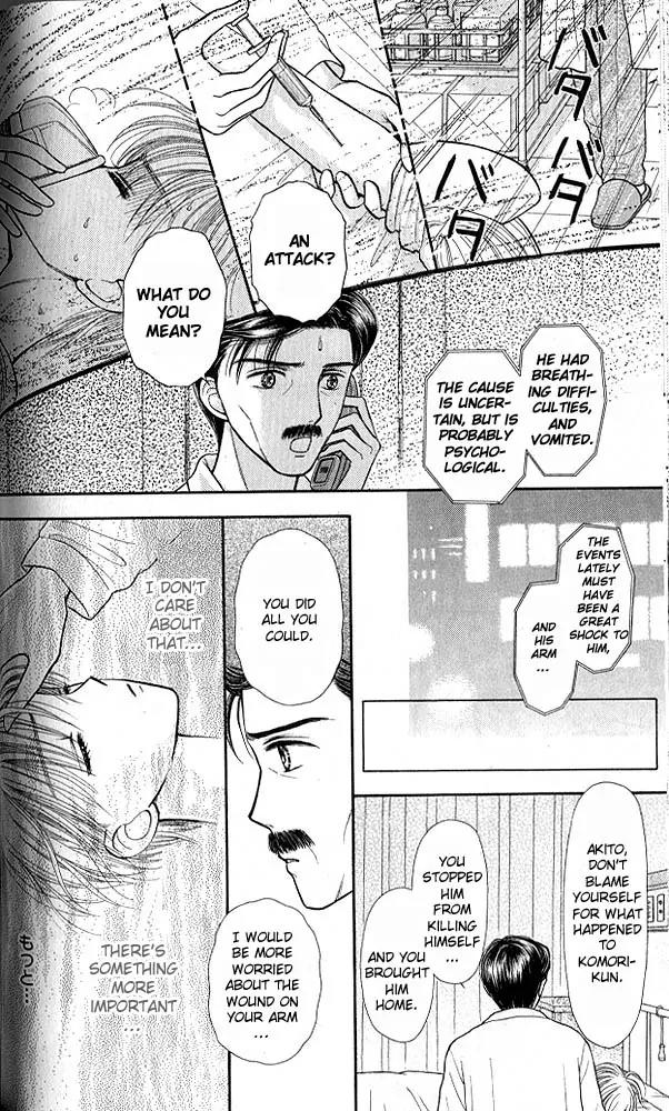 Kodomo no Omocha Chapter 8.3 page 19 - Vol.8 Chapter 3: From End to Beginning