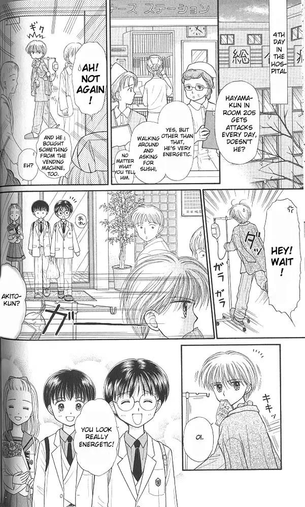 Kodomo no Omocha Chapter 8.3 page 21 - Vol.8 Chapter 3: From End to Beginning