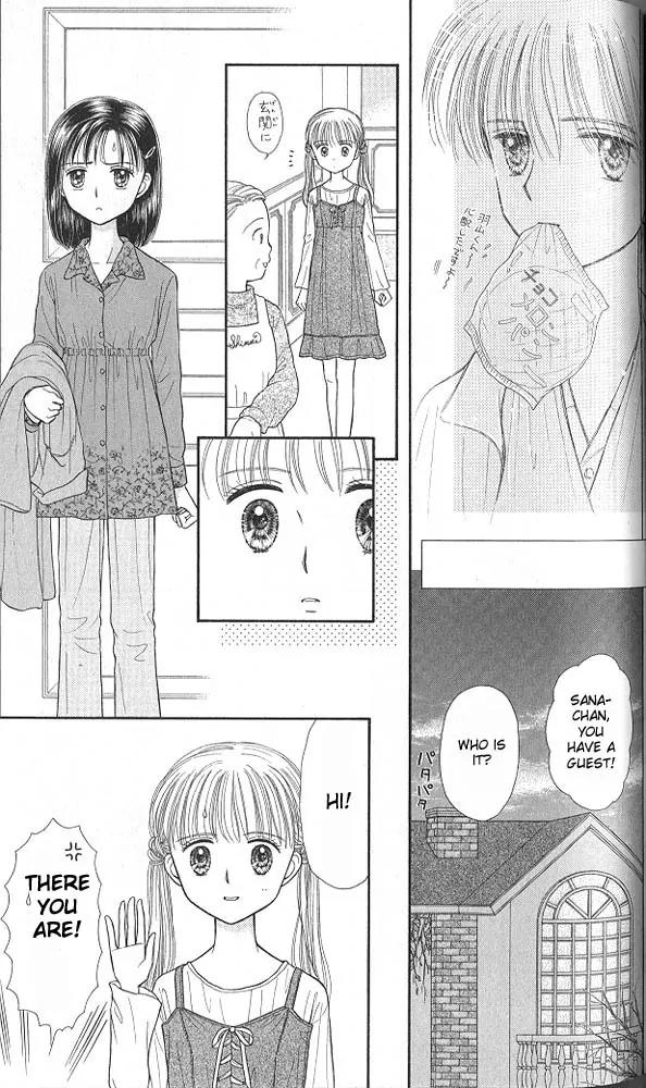 Kodomo no Omocha Chapter 8.3 page 22 - Vol.8 Chapter 3: From End to Beginning
