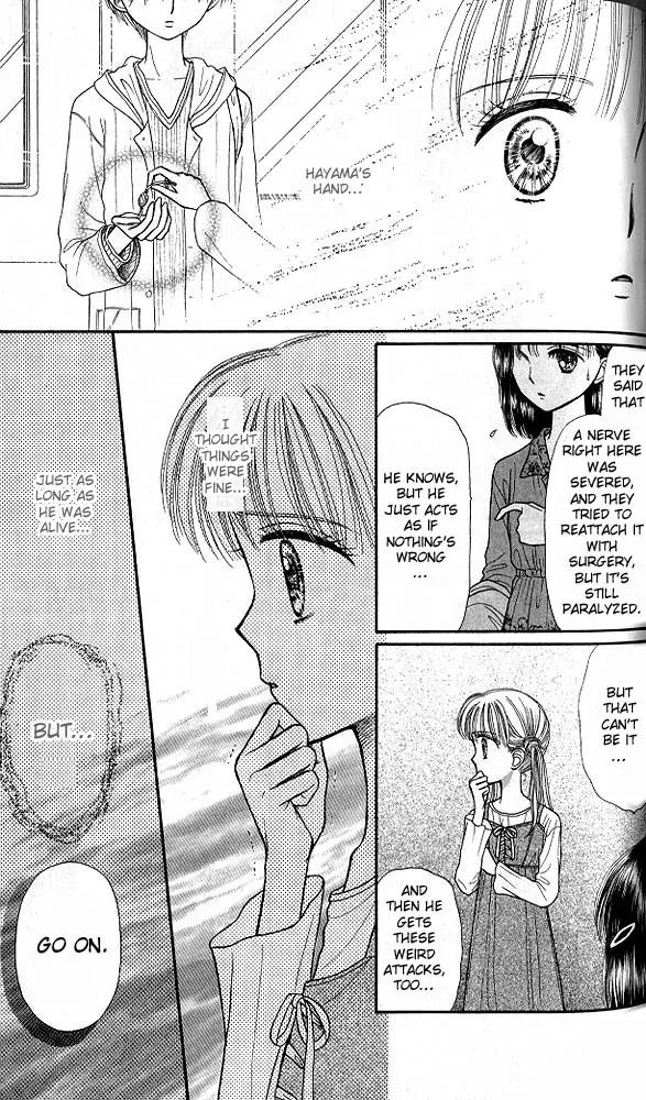 Kodomo no Omocha Chapter 8.3 page 24 - Vol.8 Chapter 3: From End to Beginning