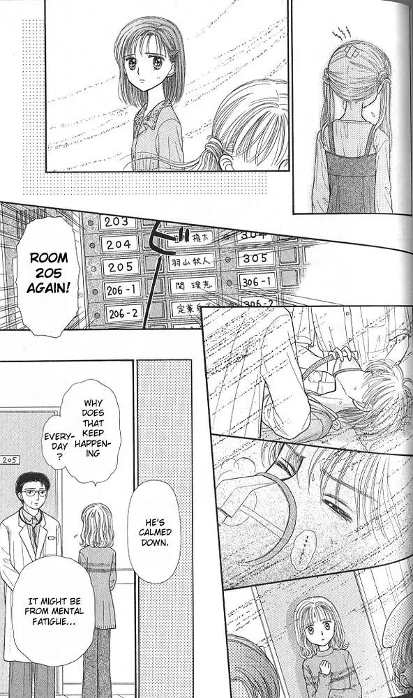 Kodomo no Omocha Chapter 8.3 page 26 - Vol.8 Chapter 3: From End to Beginning