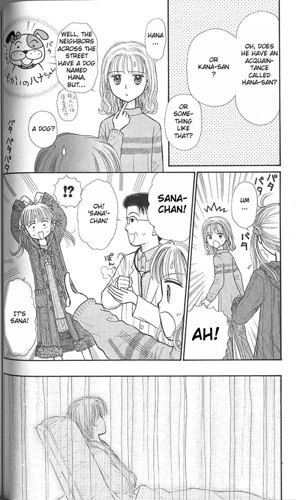 Kodomo no Omocha Chapter 8.3 page 27 - Vol.8 Chapter 3: From End to Beginning