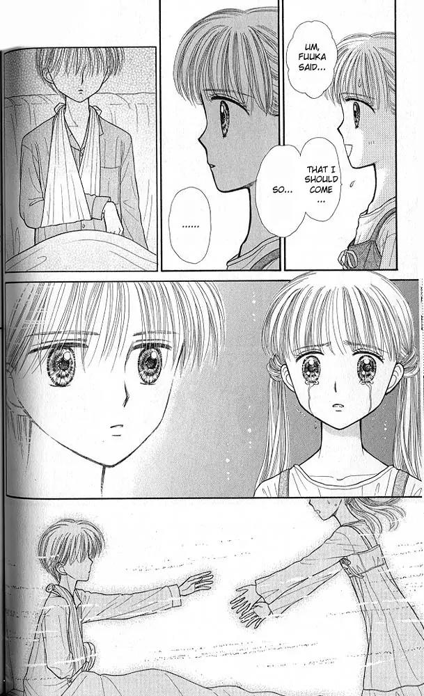 Kodomo no Omocha Chapter 8.3 page 29 - Vol.8 Chapter 3: From End to Beginning