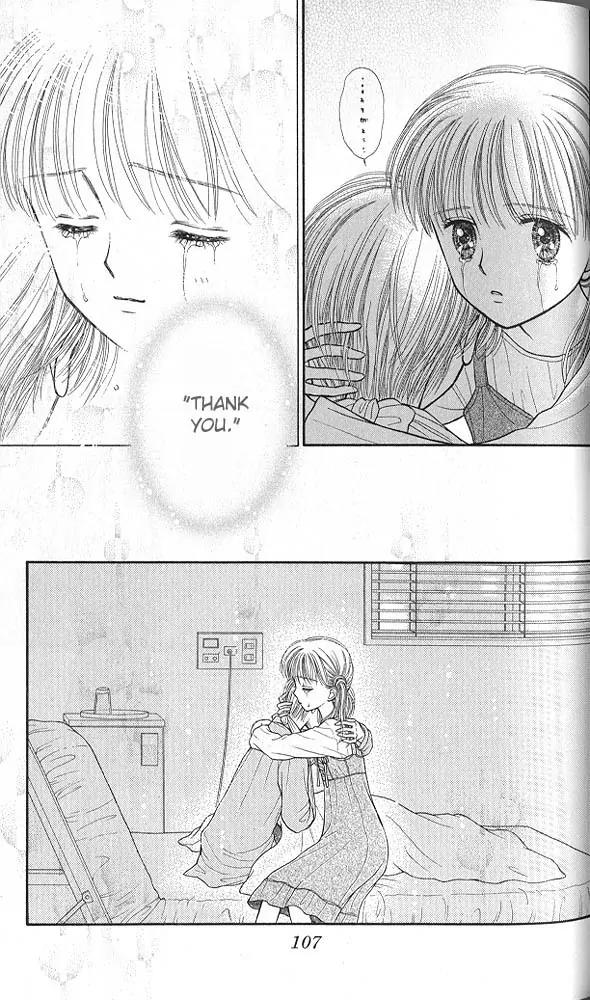 Kodomo no Omocha Chapter 8.3 page 32 - Vol.8 Chapter 3: From End to Beginning