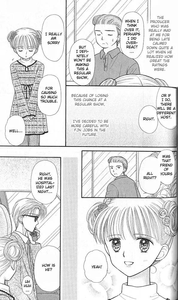 Kodomo no Omocha Chapter 8.3 page 4 - Vol.8 Chapter 3: From End to Beginning