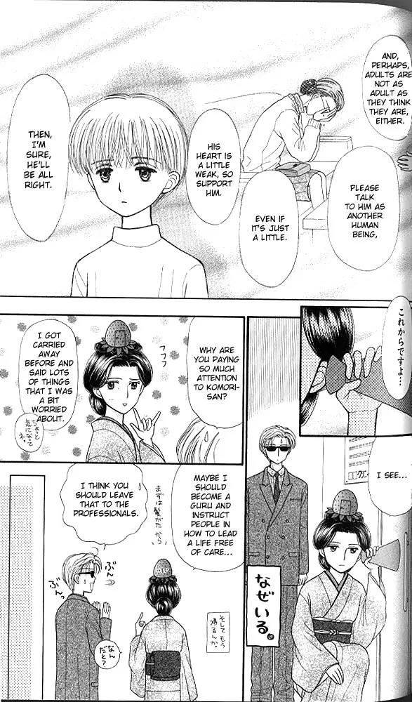 Kodomo no Omocha Chapter 8.4 page 10 - Vol.8 Chapter 4: From End to Beginning